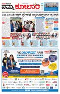 paper-img