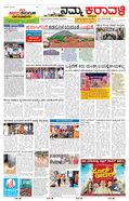 paper-img