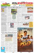 paper-img
