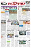 paper-img