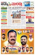 paper-img