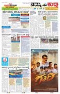 paper-img