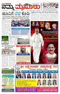 paper-img
