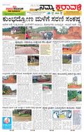 paper-img