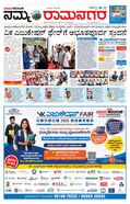 paper-img