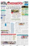 paper-img