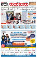 paper-img