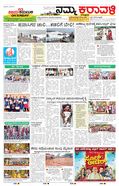 paper-img