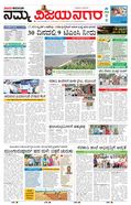 paper-img