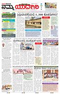 paper-img