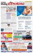 paper-img