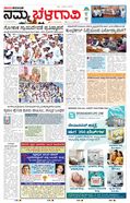 paper-img