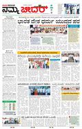 paper-img