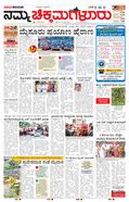 paper-img