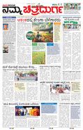 paper-img