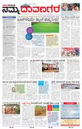 paper-img