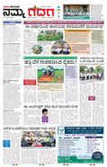 paper-img