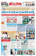 paper-img