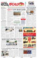 paper-img