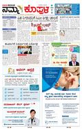 paper-img