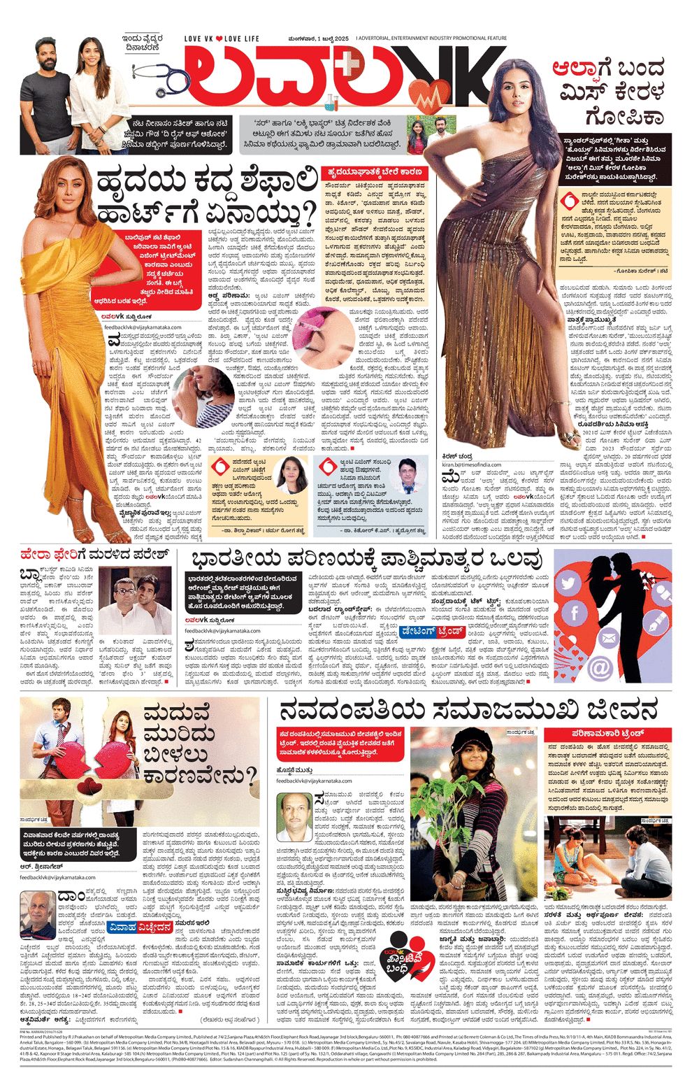paper-img