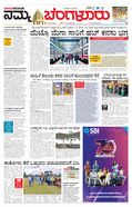paper-img