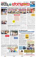 paper-img