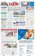 paper-img