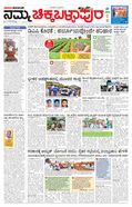 paper-img