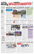 paper-img