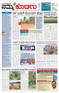 paper-img