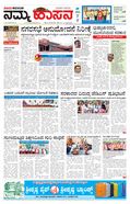 paper-img