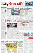 paper-img
