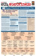 paper-img