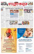 paper-img