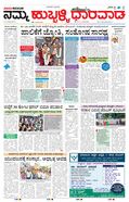 paper-img
