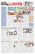 paper-img