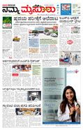 paper-img
