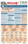 paper-img