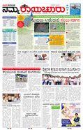 paper-img