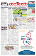 paper-img