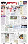 paper-img