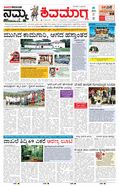 paper-img