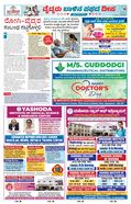 paper-img