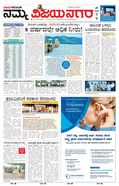 paper-img