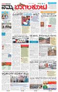 paper-img