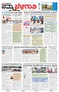 paper-img