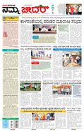 paper-img