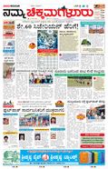 paper-img