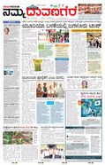 paper-img